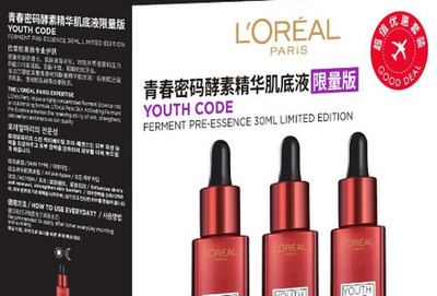 日上会员App 1.2.14官方最新版 开启便捷生活美容服务新体验