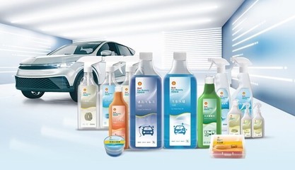 向美而行，自会有光 | Shell Car Beauty壳牌挚美品牌全球首发，点亮更美好车生活