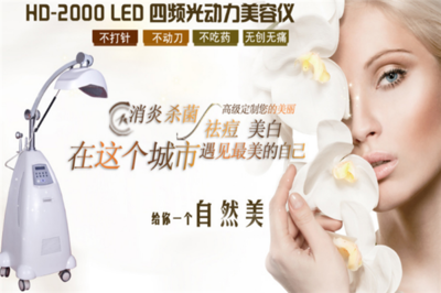 美容仪器与生活美容服务的双重奏 科技与传统交融的美丽新篇章