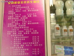 寿宁雅姿美容生活馆 以匠心与温度，定义生活美容新体验